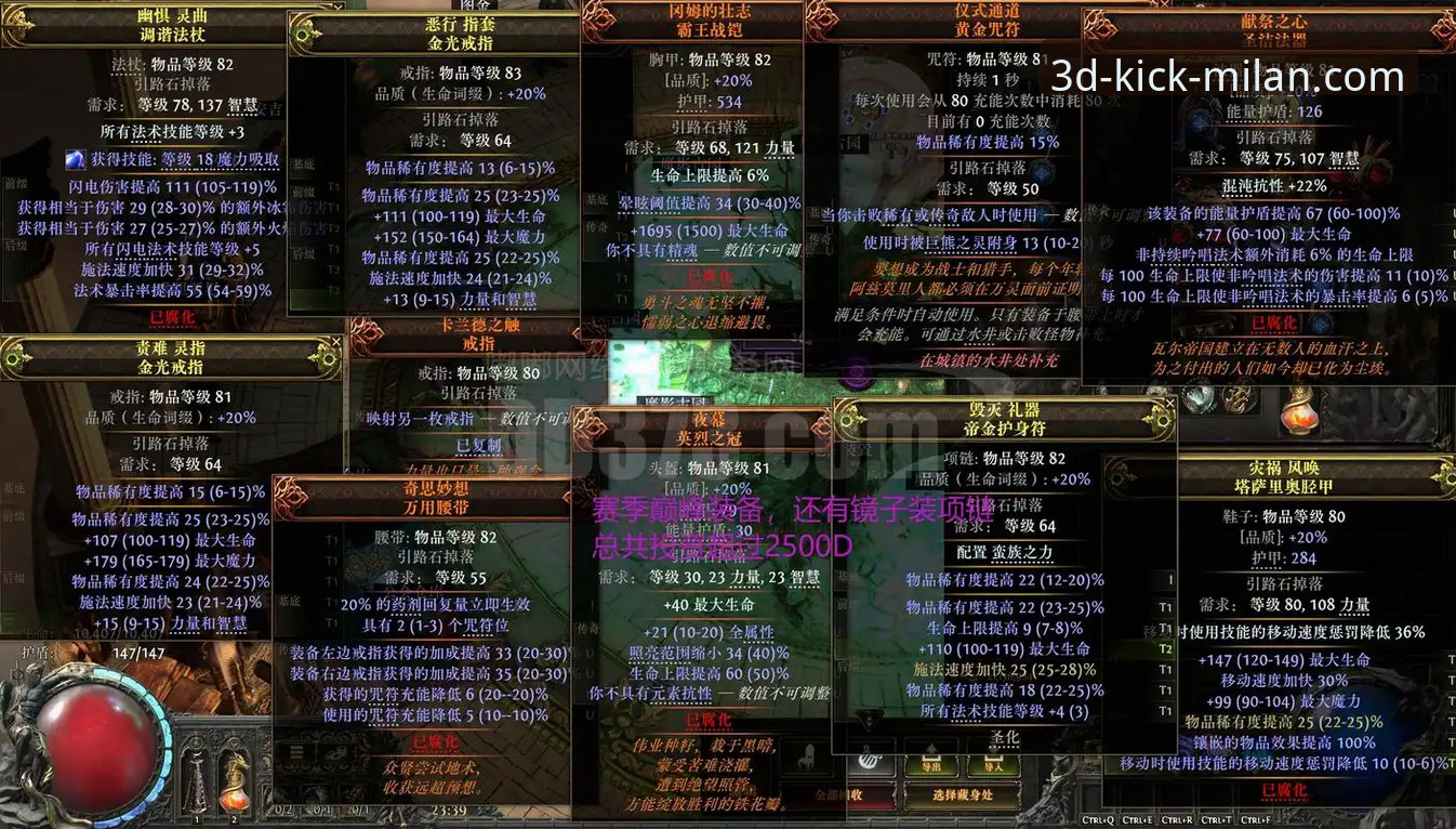 AC米兰App官方完整使用指南：沉浸式3D7K体验全攻略